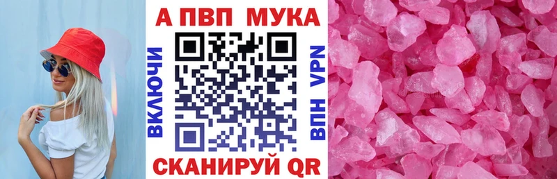 Купить наркотики Ялта Бошки Шишки Alpha PVP ГАШИШ АМФ Экстази Мефедрон