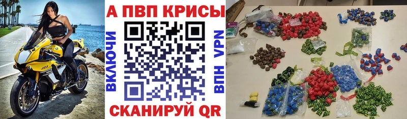 Alfa_PVP СК  купить закладку  omg   Ялта 