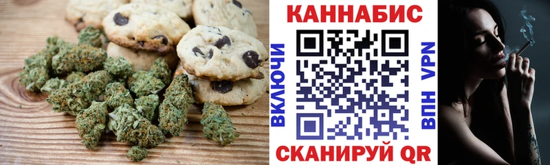 Еда ТГК конопля Ялта