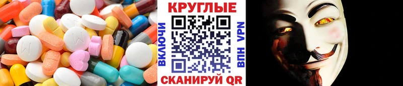 как найти наркотики  omg зеркало  ЭКСТАЗИ Дубай  Ялта 