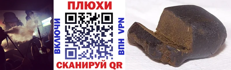 Гашиш Premium  hydra вход  Ялта  где продают  