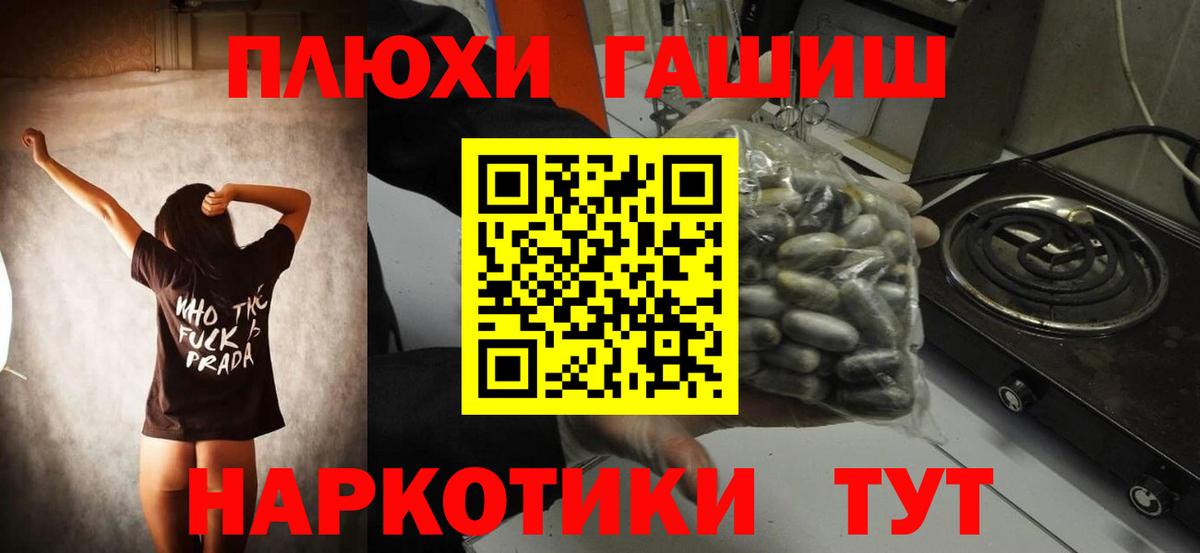 Гашиш ice o lator Ялта