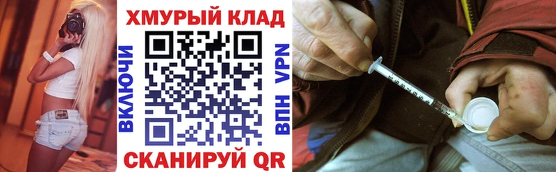 ГЕРОИН VHQ  Ялта 