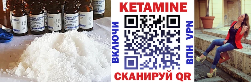 купить наркотики сайты Ялта omg зеркало Кетамин ketamine