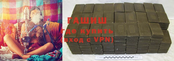 мяу мяу кристалл Дмитриев