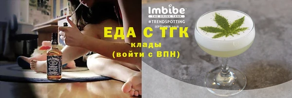 спайс Карпинск