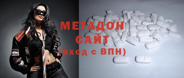 героин Абинск