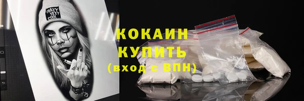 героин Абинск