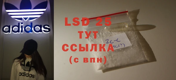 СК Абаза