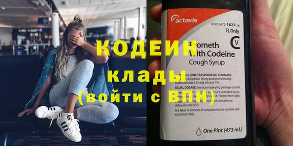 героин Абинск
