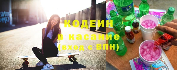 героин Абинск