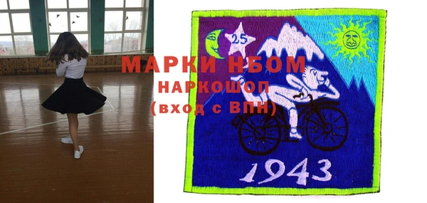 героин Абинск