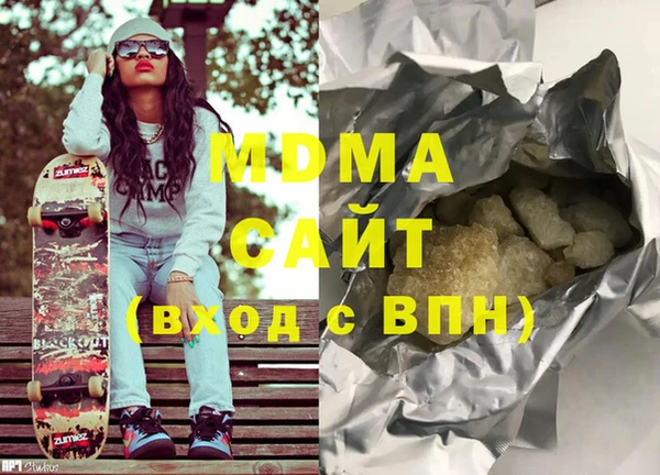 героин Абинск