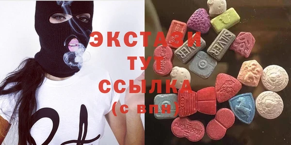 COCAINE Дмитровск