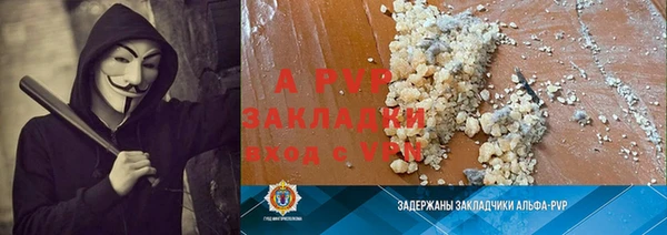 героин Абинск