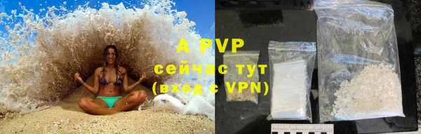 ALPHA PVP Карталы