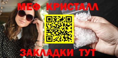 тгк Пыть-Ях