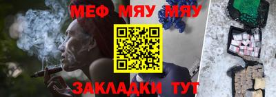 мефедрон VHQ Пушкино