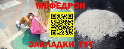 мяу мяу мука Пугачёв