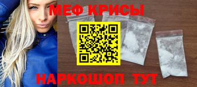 мефедрон VHQ Пушкино