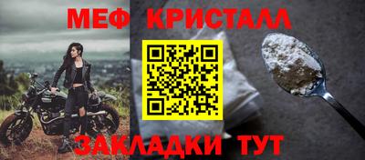мяу мяу мука Пугачёв