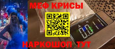 мефедрон VHQ Пушкино
