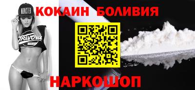 мефедрон VHQ Пушкино