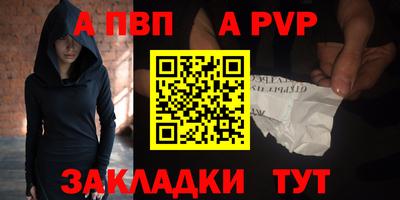 тгк Пыть-Ях