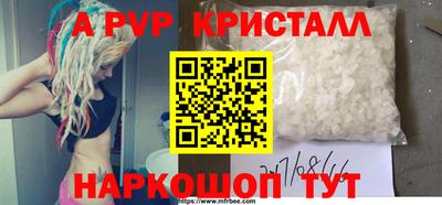 тгк Пыть-Ях