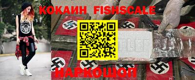 мефедрон VHQ Пушкино