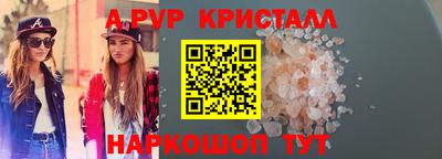 мефедрон VHQ Пушкино