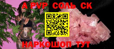 тгк Пыть-Ях