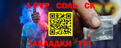 тгк Пыть-Ях
