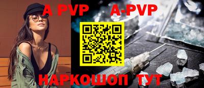 мефедрон VHQ Пушкино