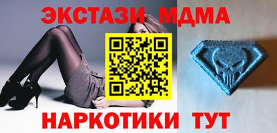 мяу мяу мука Пугачёв