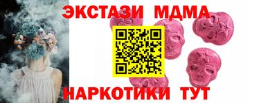 мяу мяу мука Пугачёв