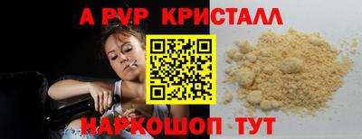 тгк Пыть-Ях
