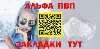 мяу мяу мука Пугачёв