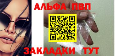 мяу мяу мука Пугачёв