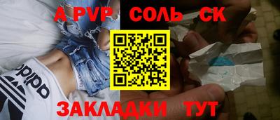 мефедрон VHQ Пушкино