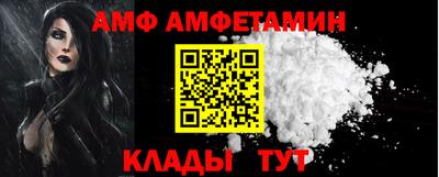 мяу мяу мука Пугачёв