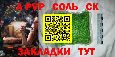 мефедрон VHQ Пушкино