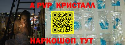 мефедрон VHQ Пушкино