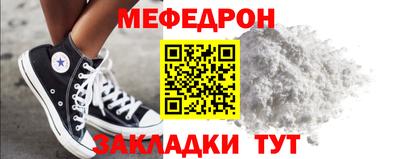 мяу мяу мука Пугачёв