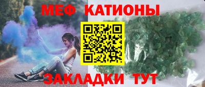 мефедрон VHQ Пушкино