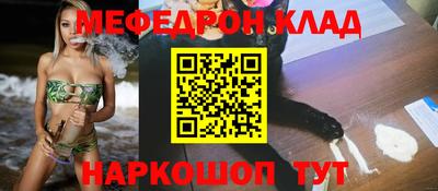 мефедрон VHQ Пушкино