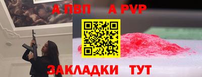 мефедрон VHQ Пушкино
