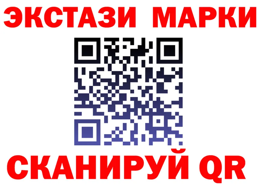 ГАШ убойный ССЫЛКА это hydra Ялта