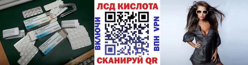 даркнет сайт  Ялта  Лсд 25 экстази кислота 