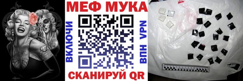 Меф кристаллы Ялта